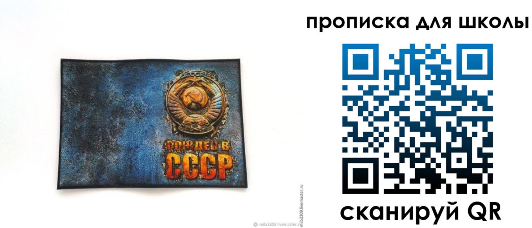 временная регистрация в Находке