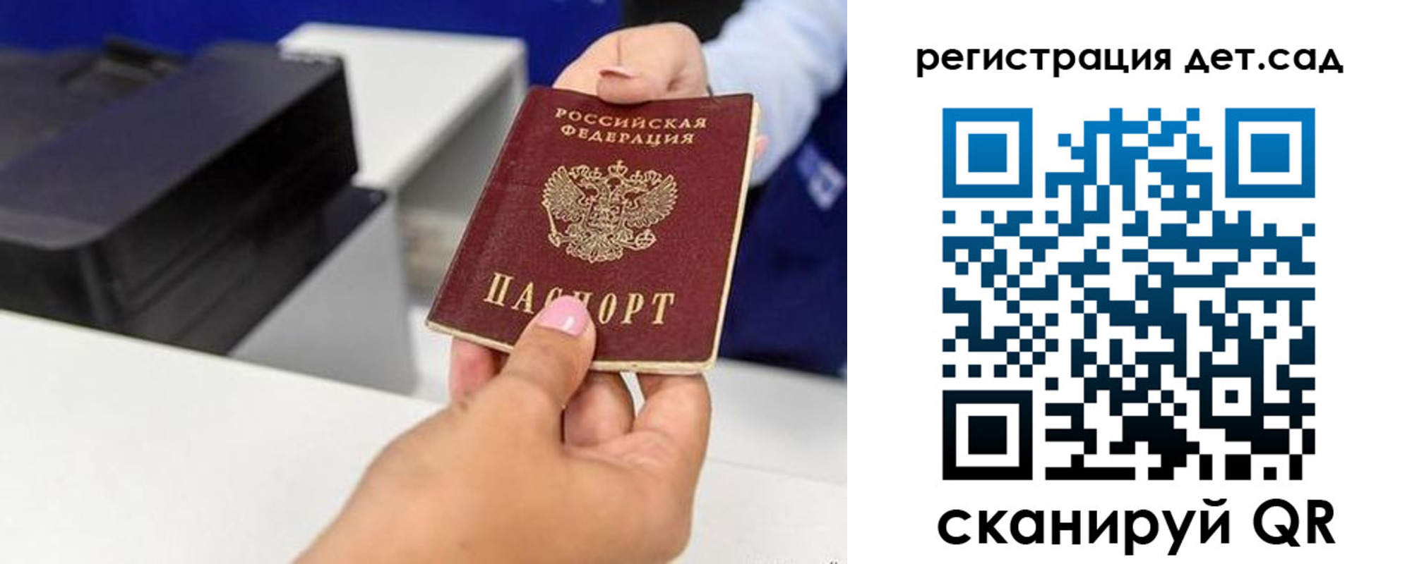 временная регистрация госуслуги в Находке